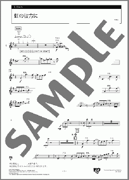 虹の彼方に 1パート(Harold Arlen) 楽譜 エレクトーン(アンサンブル) 中級 ダウンロード