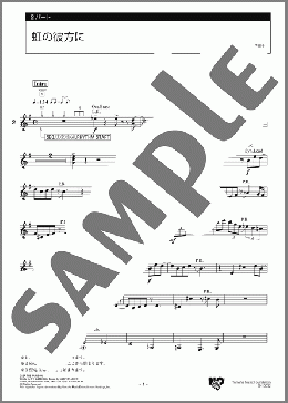 虹の彼方に 2パート(Harold Arlen) 楽譜 エレクトーン(アンサンブル) 中級 ダウンロード