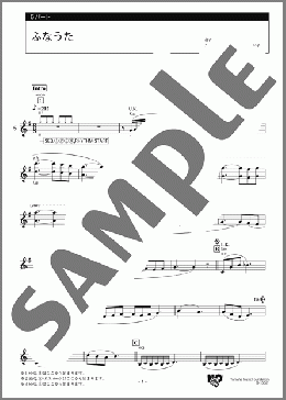 ふなうた 5パート(C.M.v.Weber) 楽譜 エレクトーン(アンサンブル) 中級 ダウンロード