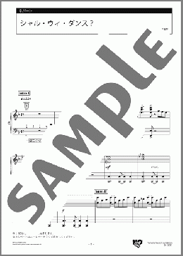 シャル・ウィ・ダンス? 6パート(Richard Rodgers) 楽譜 エレクトーン(アンサンブル) 中級 ダウンロード