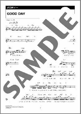 GOOD DAY(Mrs. GREEN APPLE) 楽譜 メロディ ダウンロード 定額サブスク