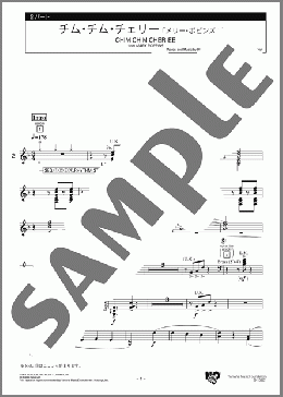 チム・チム・チェリー 「メリー・ポピンズ」より 2パート(Richard M.Sharman/Robert B.Sharman) 楽譜 エレクトーン(アンサンブル) 上級 ダウンロード