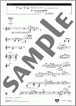 チム・チム・チェリー 「メリー・ポピンズ」より 5パート(Richard M.Sharman/Robert B.Sharman) 楽譜 エレクトーン(アンサンブル) 上級 ダウンロード