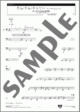 チム・チム・チェリー 「メリー・ポピンズ」より 6パート(Richard M.Sharman/Robert B.Sharman) 楽譜 エレクトーン(アンサンブル) 上級 ダウンロード