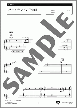 バードランドの子守唄 2パート(George Shearing/George David Weiss) 楽譜 エレクトーン(アンサンブル) 上級 ダウンロード