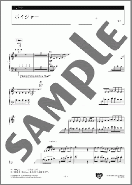 ボイジャー 1パート(角田 季子) 楽譜 エレクトーン(アンサンブル) 中級 ダウンロード