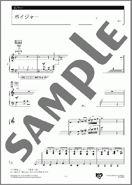 ボイジャー 2パート(角田 季子) 楽譜 エレクトーン(アンサンブル) 中級 ダウンロード