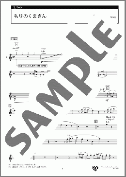 もりのくまさん 3パート(アメリカの曲) 楽譜 エレクトーン（アンサンブル） 初級 ダウンロード