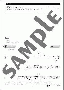 アメリカンメドレー アメリカンパトロール～アルプス一万尺～デキシーランド 3パート(F.w.Meacham/アメリカの曲/Daniel D. Emmett) 楽譜 エレクトーン（アンサンブル） 中級 ダウンロード