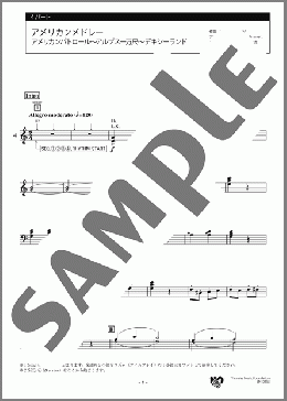 アメリカンメドレー アメリカンパトロール～アルプス一万尺～デキシーランド 4パート(F.w.Meacham/アメリカの曲/Daniel D. Emmett) 楽譜 エレクトーン（アンサンブル） 中級 ダウンロード