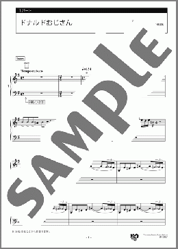 ドナルドおじさん 1パート(アメリカの曲) 楽譜 エレクトーン（アンサンブル） 中級 ダウンロード