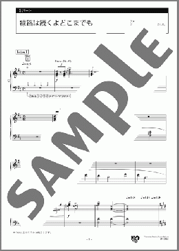 線路は続くよどこまでも 3パート(アメリカの曲) 楽譜 エレクトーン（アンサンブル） 中級 ダウンロード