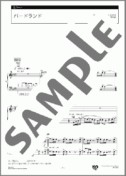 バードランド 2パート(Josef Erich ”Joe” Zawinul) 楽譜 エレクトーン(アンサンブル) 上級 ダウンロード