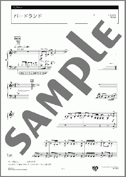 バードランド 4パート(Josef Erich ”Joe” Zawinul) 楽譜 エレクトーン(アンサンブル) 上級 ダウンロード