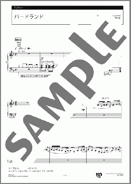 バードランド 7パート(Josef Erich ”Joe” Zawinul) 楽譜 エレクトーン(アンサンブル) 上級 ダウンロード