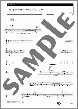 クリケッツ・ウェディング 2パート(ハンガリーの曲) 楽譜 エレクトーン（アンサンブル） 初級 ダウンロード