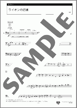 ライオンの行進 6パート(C.Saint-Saens) 楽譜 エレクトーン（アンサンブル） 上級 ダウンロード