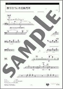 飾りのついた四輪馬車 4パート(Richard Rodgers) 楽譜 エレクトーン（アンサンブル） 中級 ダウンロード