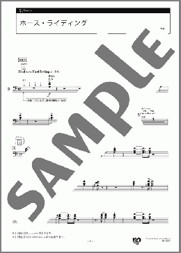 ホース・ライディング 3パート(J.Burgmuller) 楽譜 エレクトーン（アンサンブル） 中級 ダウンロード