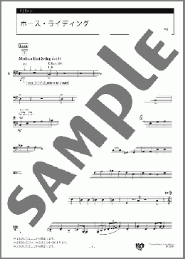 ホース・ライディング 4パート(J.Burgmuller) 楽譜 エレクトーン（アンサンブル） 中級 ダウンロード