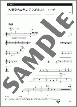 吹奏楽のための第2組曲より マーチ 2パート(G.Holst) 楽譜 エレクトーン(アンサンブル) 中級 ダウンロード