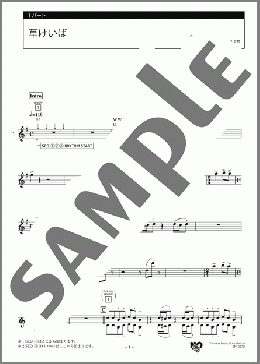 草けいば 1パート(S.Foster) 楽譜 エレクトーン（アンサンブル） 初級 ダウンロード