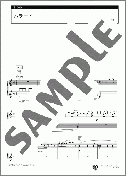 バラード 1パート(J.Burgmuller) 楽譜 エレクトーン（アンサンブル） 中級 ダウンロード