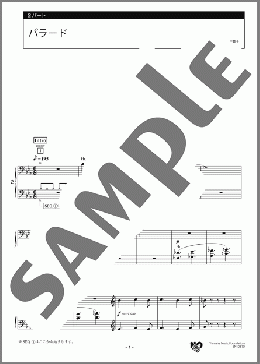 バラード 2パート(J.Burgmuller) 楽譜 エレクトーン（アンサンブル） 中級 ダウンロード