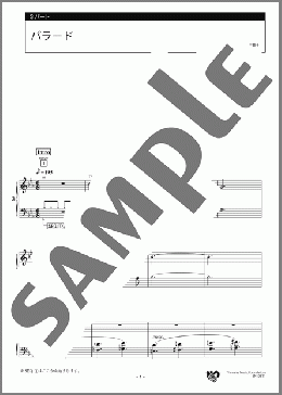 バラード 3パート(J.Burgmuller) 楽譜 エレクトーン（アンサンブル） 中級 ダウンロード