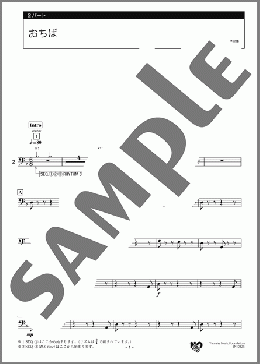 おちば 2パート(ドイツの曲) 楽譜 エレクトーン(アンサンブル) 中級 ダウンロード