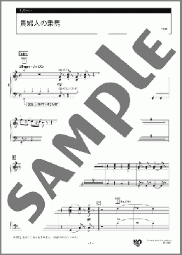 貴婦人の乗馬 4パート(J.Burgmuller) 楽譜 エレクトーン（アンサンブル） 中級 ダウンロード