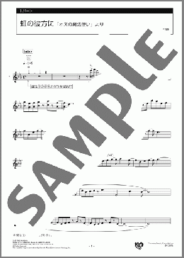 虹の彼方に 「オズの魔法使い」より 1パート(Harold Arlen) 楽譜 エレクトーン（アンサンブル） 上級 ダウンロード