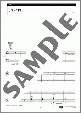 アレグロ 3パート(H. Wohlfahrt) 楽譜 エレクトーン(アンサンブル) 初級 ダウンロード