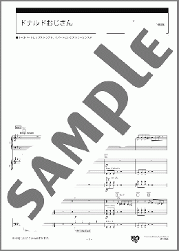 ドナルドおじさん スコア(アメリカの曲) 楽譜 エレクトーン（アンサンブル） 中級 ダウンロード