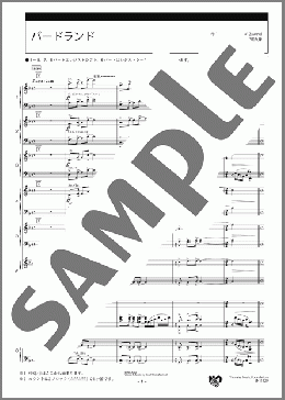 バードランド スコア(Josef Erich ”Joe” Zawinul) 楽譜 エレクトーン（アンサンブル） 上級 ダウンロード