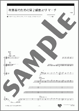 吹奏楽のための第2組曲より マーチ スコア(G.Holst) 楽譜 エレクトーン（アンサンブル） 中級 ダウンロード