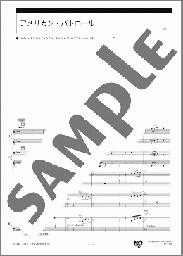 アメリカン・パトロール スコア(F.W.Meacham) 楽譜 エレクトーン(アンサンブル) 初級 ダウンロード
