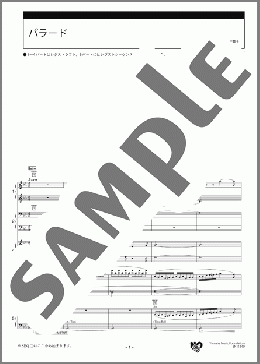 バラード スコア(J.Burgmuller) 楽譜 エレクトーン（アンサンブル） 中級 ダウンロード