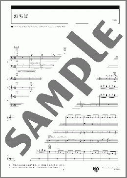 おちば スコア(ドイツの曲) 楽譜 エレクトーン(アンサンブル) 中級 ダウンロード
