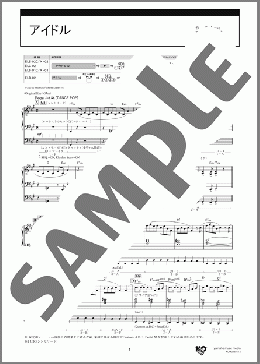 アイドル [STAGEA エレクトーンで弾く 7～5級 Vol.80 エレクトーンの定番&ザ・ヒット30【10】](YOASOBI) 楽譜 エレクトーン（ソロ） 5級 ダウンロード 定額サブスク