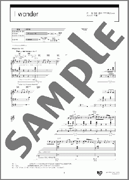 I wonder [STAGEA エレクトーンで弾く 7～5級 Vol.80 エレクトーンの定番&ザ・ヒット30【10】](Da-iCE) 楽譜 エレクトーン（ソロ） 6級 ダウンロード 定額サブスク