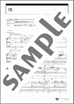 唱 [STAGEA エレクトーンで弾く 7～5級 Vol.80 エレクトーンの定番&ザ・ヒット30【10】](Ado) 楽譜 エレクトーン（ソロ） 6級 ダウンロード 定額サブスク