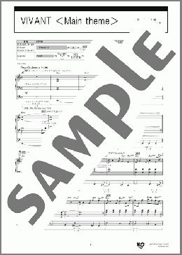 VIVANT ＜Main theme＞ [STAGEA エレクトーンで弾く 7～5級 Vol.80 エレクトーンの定番&ザ・ヒット30【10】](千住 明) 楽譜 エレクトーン（ソロ） 5級 ダウンロード 定額サブスク