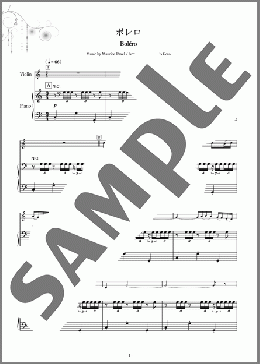 ボレロ(Maurice Ravel) 楽譜 バイオリン 初~中級 ダウンロード