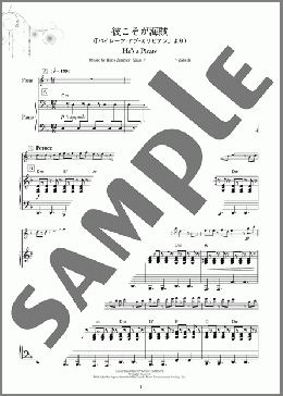 彼こそが海賊(「パイレーツ・オブ・カリビアン」より)(Hans Zimmer/Klaus Badelt/Geoffrey Zanelli) 楽譜 フルート 初～中級 ダウンロード