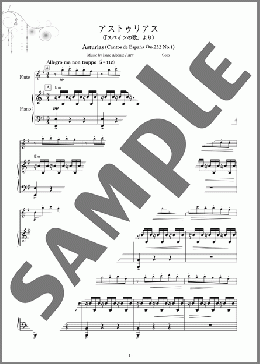 アストゥリアス(Isaac Albeniz) 楽譜 フルート 初~中級 ダウンロード