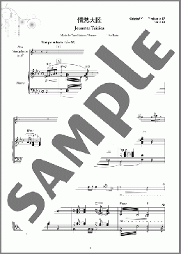 情熱大陸(葉加瀬 太郎) 楽譜 アルトサックス（ソロ） 初～中級 ダウンロード