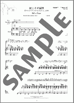 彼こそが海賊(「パイレーツ・オブ・カリビアン」より)(Hans Zimmer/Klaus Badelt/Geoffrey Zanelli) 楽譜 アルトサックス（ソロ） 初～中級 ダウンロード