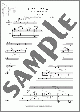 レット・イット・ゴー(「アナと雪の女王」より)(Kristen Anderson-Lopez/Robert Lopez) 楽譜 アルトサックス(ソロ) 初~中級 ダウンロード