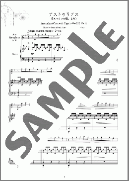 アストゥリアス(Isaac Albeniz) 楽譜 アルトサックス(ソロ) 初~中級 ダウンロード